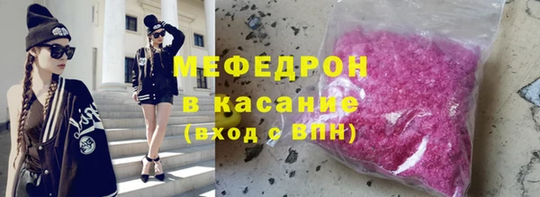 таблы Богородицк