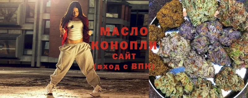 ТГК Wax  что такое наркотик  Муравленко 